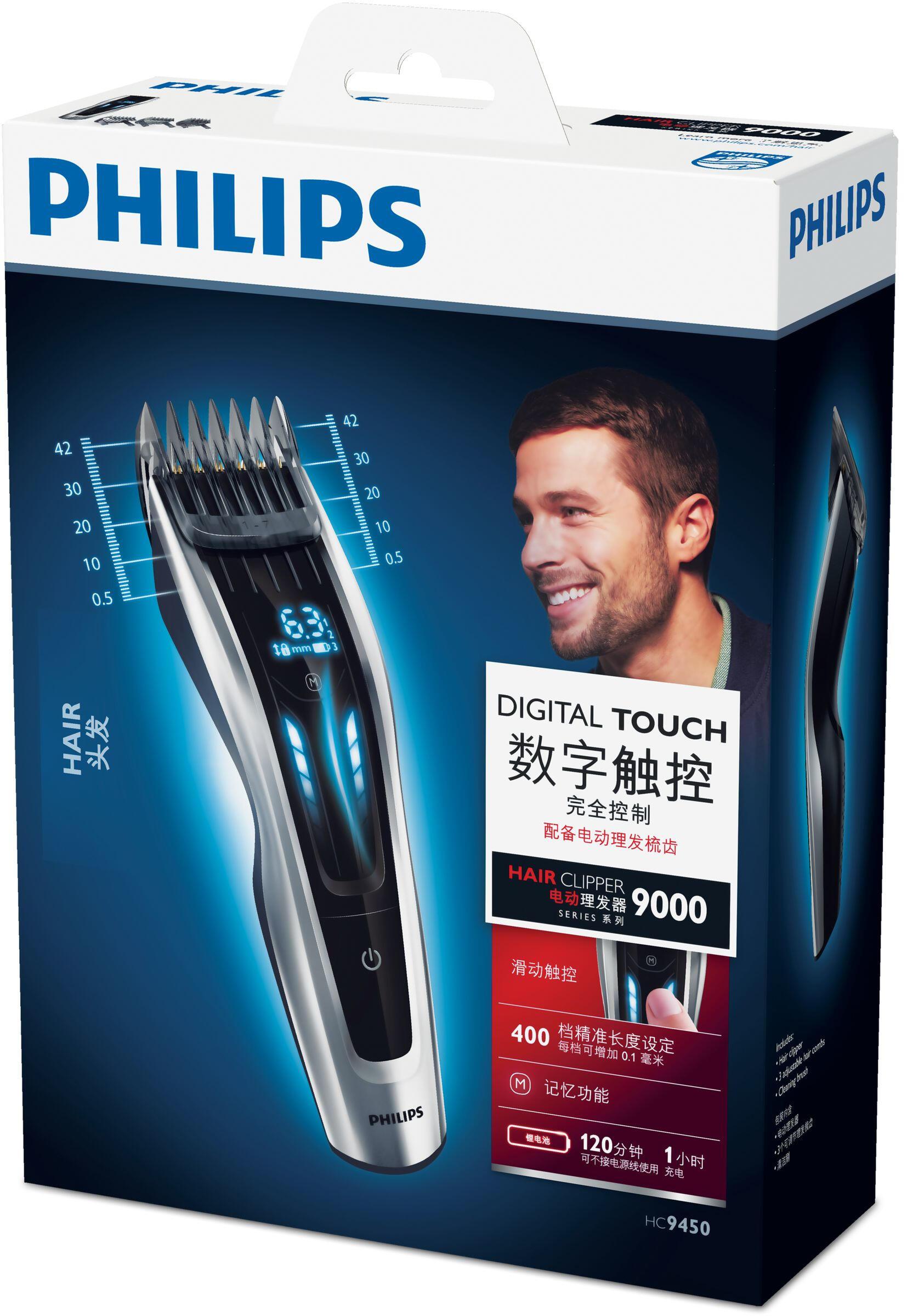 Philips Rasoio HC9450/15 Nero