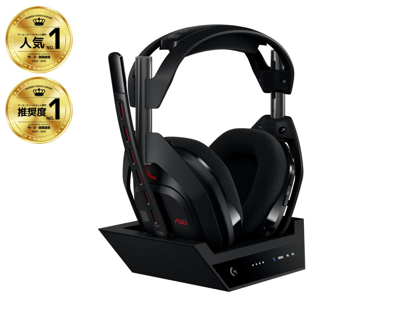 Logitech Headset G Astro A50 Lightspeed / 939-002224 Schwarz