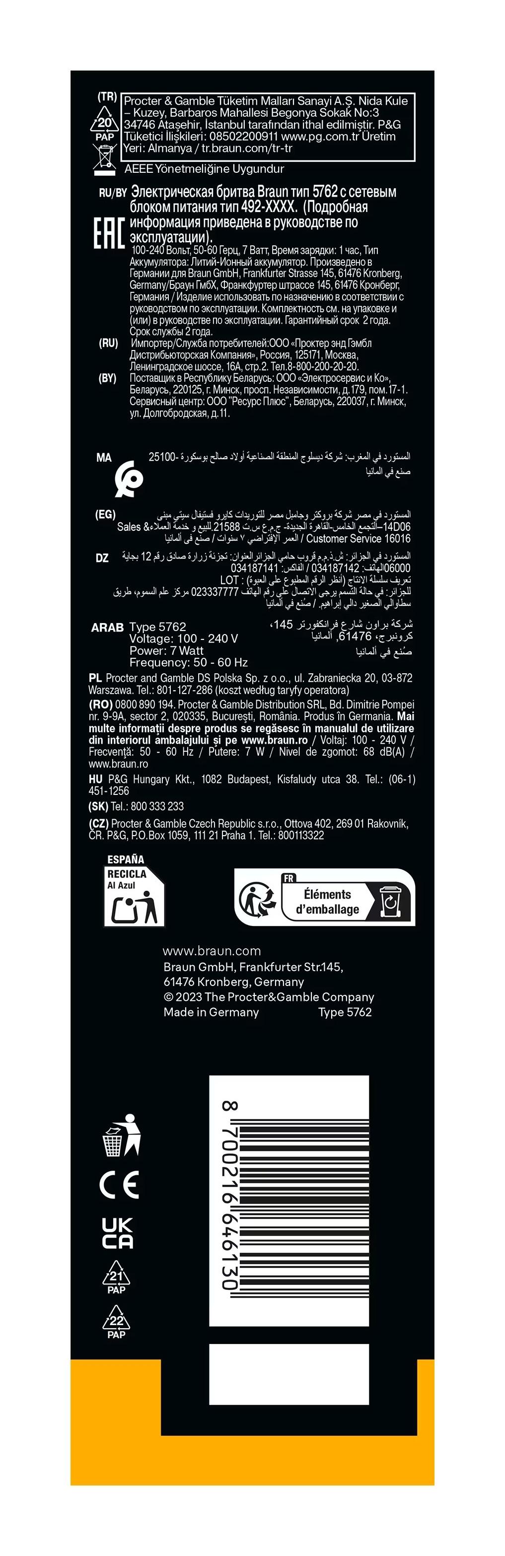 Braun Afeitadora Series 5 52-B1000s / 52-B1000S Negro